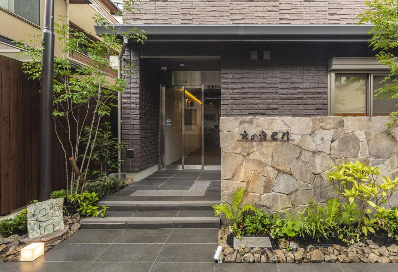Aparthotel Kyo No Yado En Kyōto Exterior foto