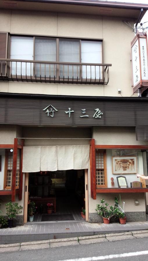 Aparthotel Kyo No Yado En Kyōto Exterior foto