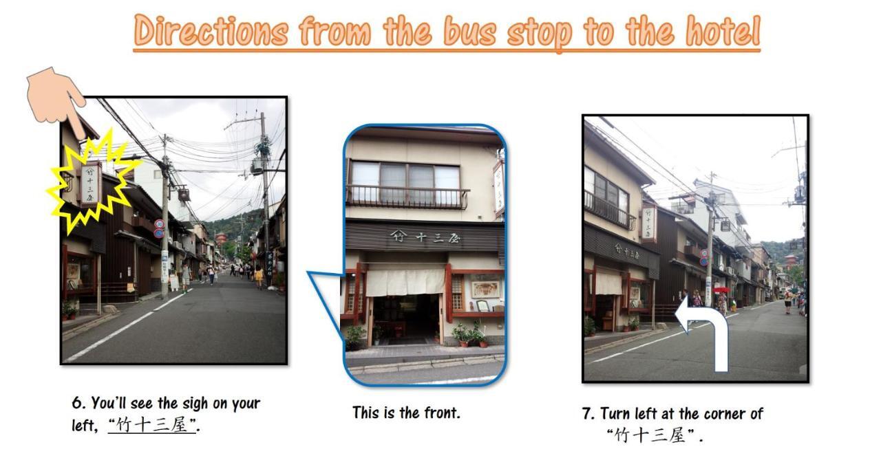 Aparthotel Kyo No Yado En Kyōto Exterior foto